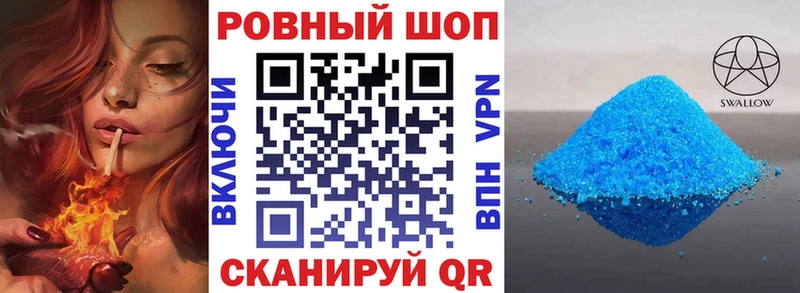 Галлюциногенные грибы Советская Гавань