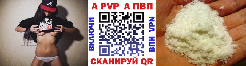 Наркотические вещества Советская Гавань МАРИХУАНА СОЛЬ Гашиш