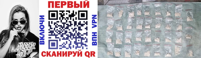 АМФ VHQ  Советская Гавань 