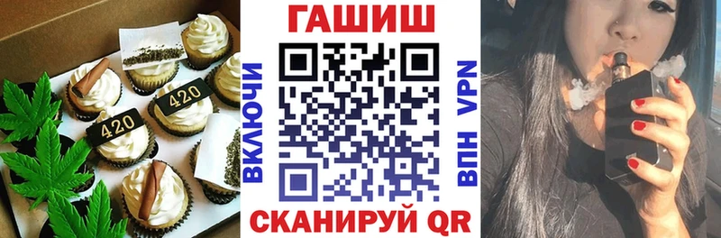 купить наркотики цена  Советская Гавань  Печенье с ТГК конопля 