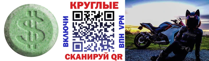 mega вход  Советская Гавань  Экстази louis Vuitton 