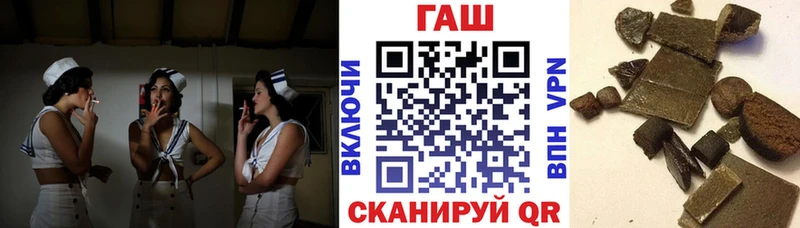 ГАШИШ VHQ Советская Гавань