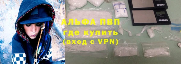 Альфа ПВП Армянск