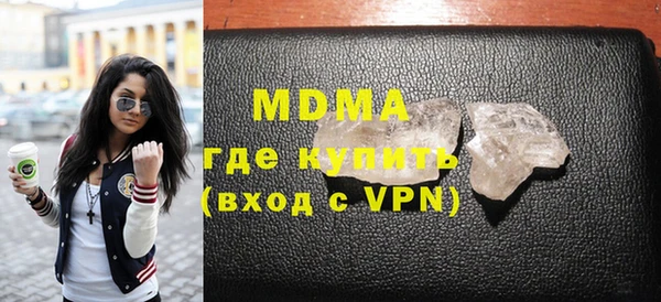 молекула духа Арсеньев