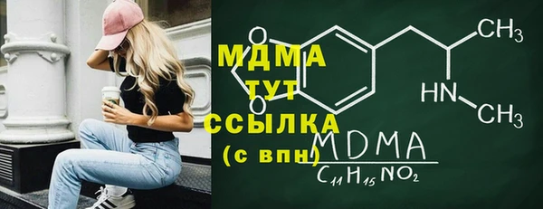 стафф Аркадак