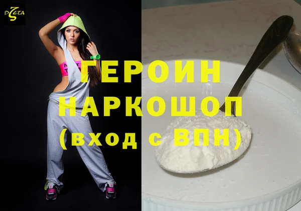 стафф Аркадак