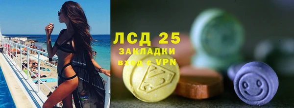 Альфа ПВП Армянск