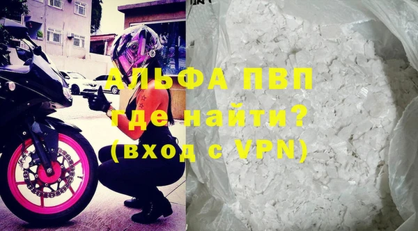 Альфа ПВП Армянск