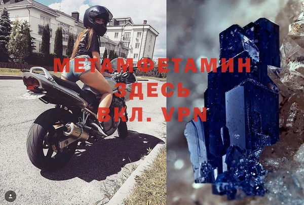 Альфа ПВП Армянск