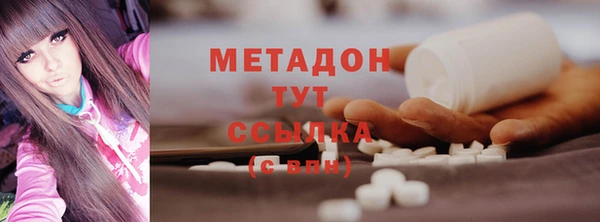 стафф Аркадак