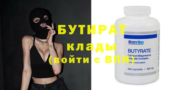 молекула духа Арсеньев