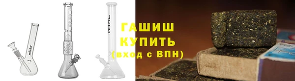 Альфа ПВП Армянск