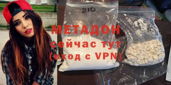 стафф Аркадак