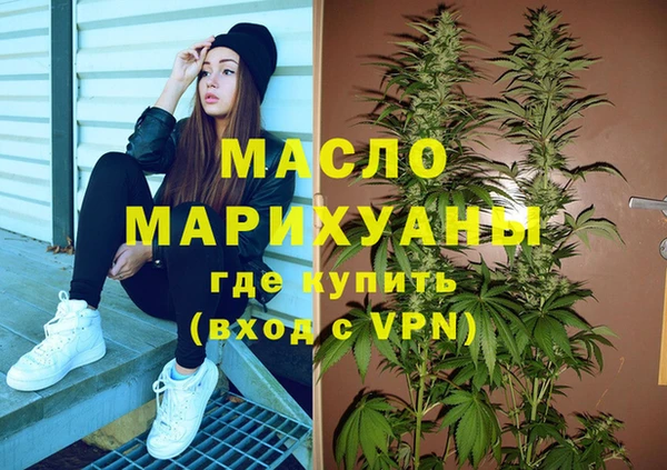 стафф Аркадак
