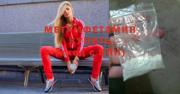 Альфа ПВП Армянск