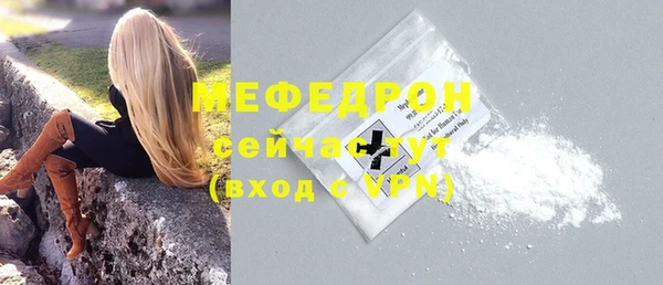 стафф Аркадак