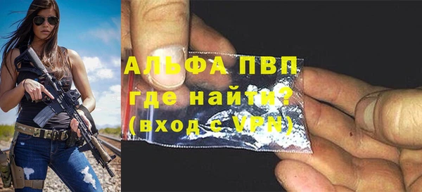 Альфа ПВП Армянск