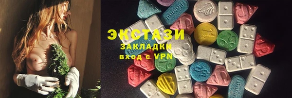молекула духа Арсеньев