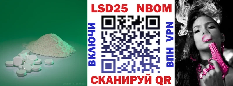 Лсд 25 экстази ecstasy Советская Гавань