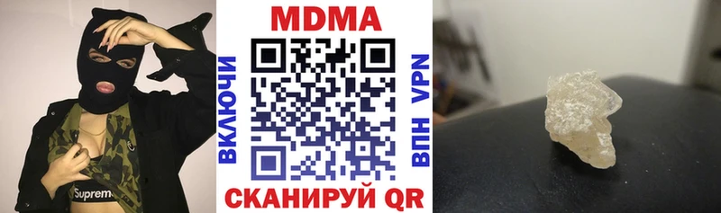 omg маркетплейс  Советская Гавань  MDMA VHQ 