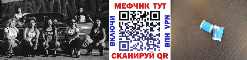 где можно купить наркотик Советская Гавань МЕФ кристаллы