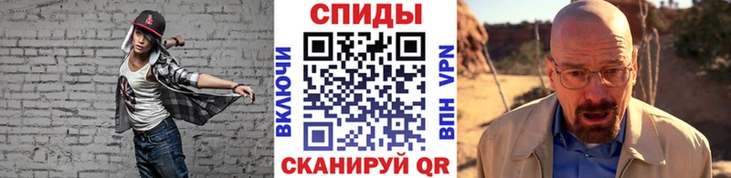 площадка Telegram  omg зеркало  Советская Гавань  Метамфетамин витя 