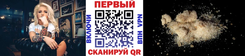 Первитин Methamphetamine Советская Гавань