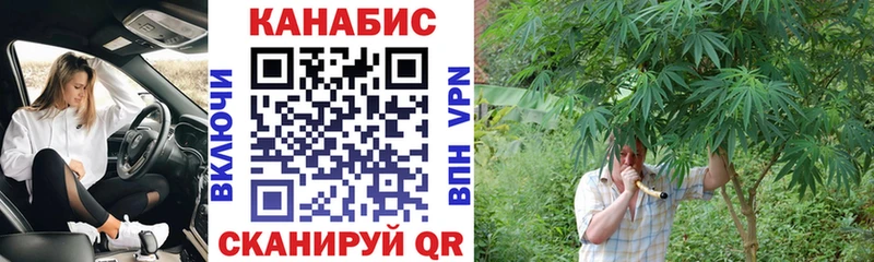 купить закладку  Советская Гавань  Марихуана MAZAR 